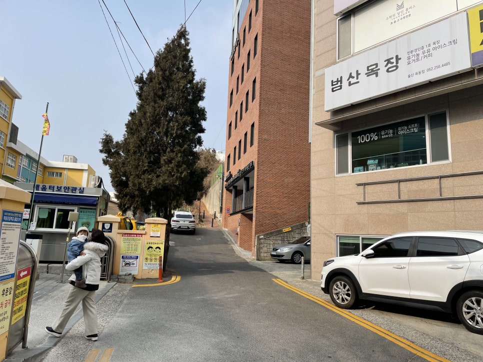 범산목장 울산옥동점 사진 4