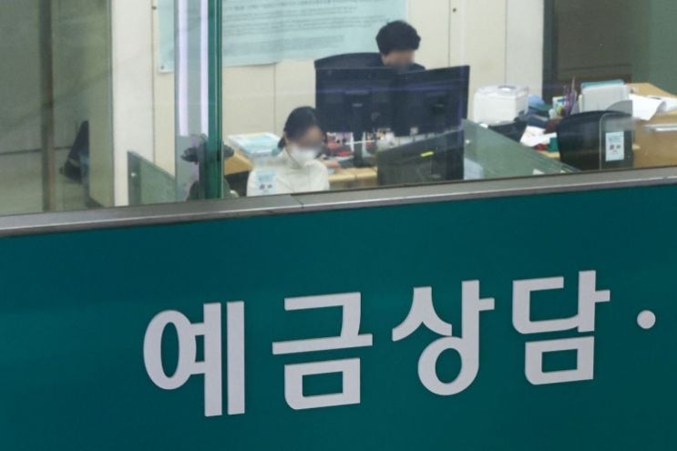 예금금리 4%대 초반으로 '뚝'…잔액도 감소