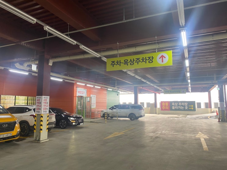  천안 청당동 365일 휴무없는 대형마트 방문후기 /국민마트/