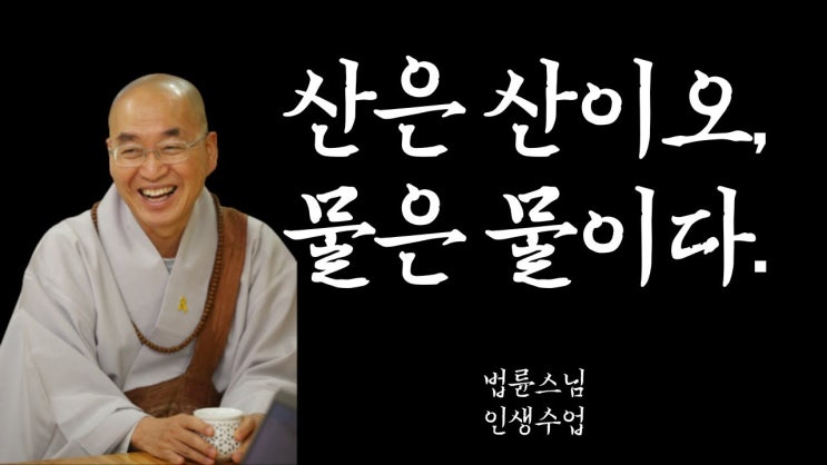 후회하지 않는 인생 사는 법 후회하지 않는 인생 사는 법