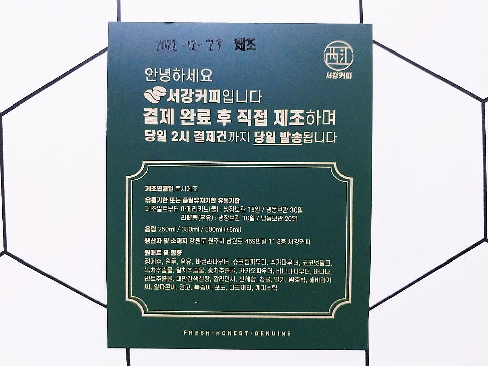 커피체리 사진 4