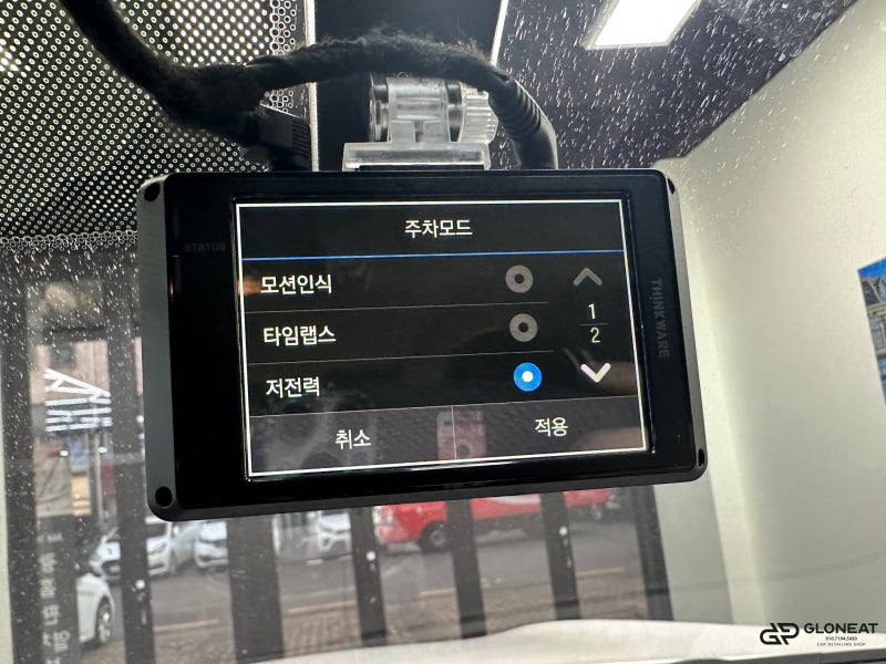 인천 서구 / 썬팅 / 인천 가좌동 쏘렌토R 아이나비Z8000블랙박스+썬팅 재시공 후기 / 기아 / 쏘렌토
