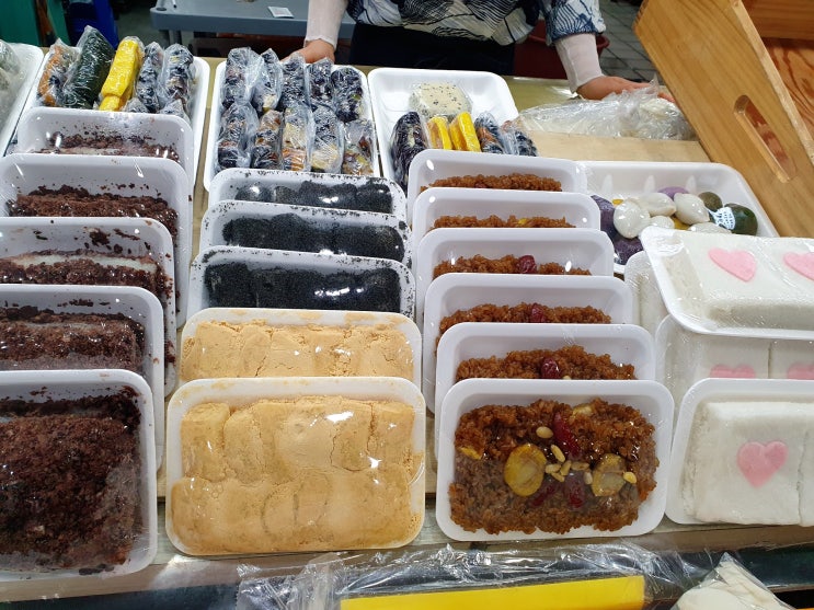  행당역 맛집 왕십리 떡집 낙원떡집 다양한 떡 맛있어