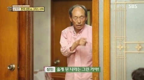  공인중개사의 의무? :: 깡통전세 관련 법원의 판결