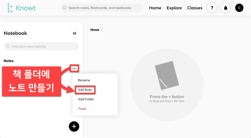 노션(Notion)과 퀴즐렛(Quizlet)을 통합한 노트/플래시카드 서비스 : 노우트(Knowt) - 소개편 : 네이버 블로그