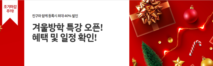  컴공 입학 전 준비는 노원역파이썬학원에서!