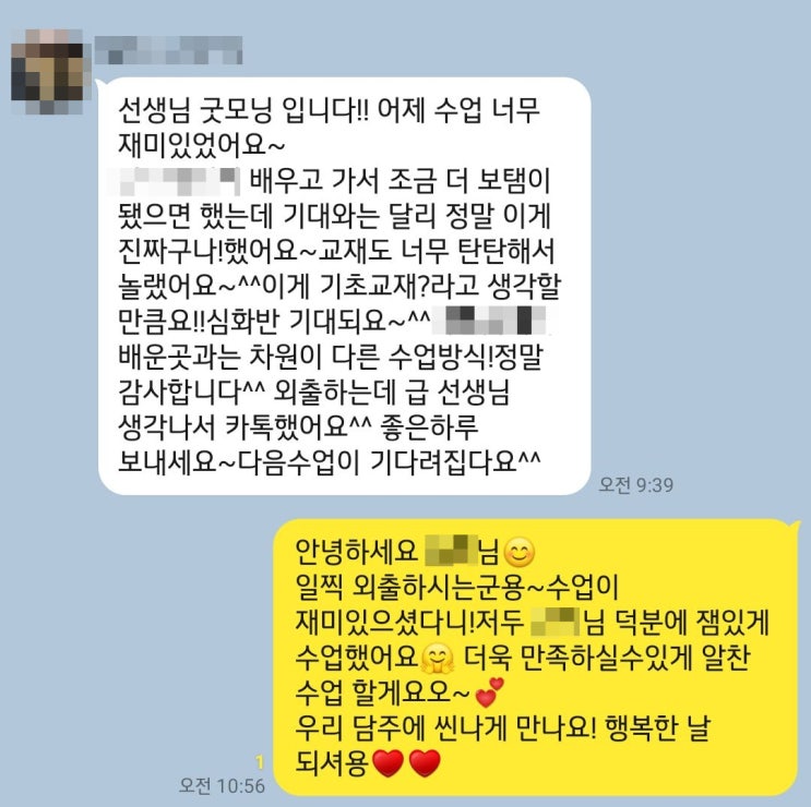 의정부 타로수강 / 만족감 높은 타로수업은 희야타로!