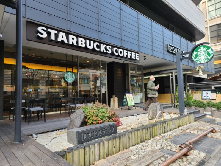일본 교토 시조역 스타벅스 KARASUMA Rokkaku Starbucks