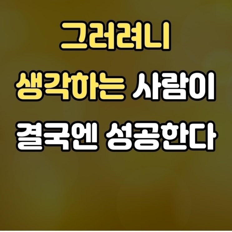  앞으로는 "그러려니" 맘편히 사세요.....아무리 애써봐야 엎질러진물은 다시담기는 힘드니깐요....