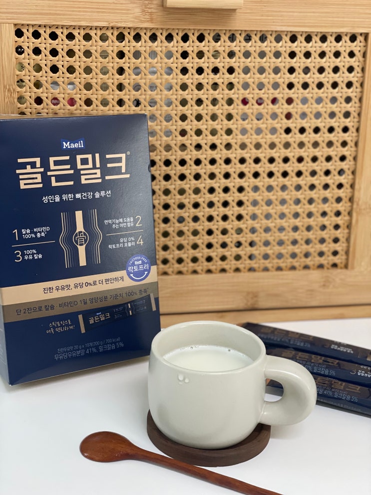  매일유업 골든밀크 부모님선물로 좋은 락토프리제품