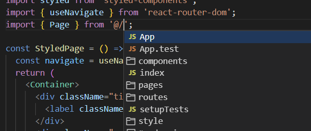  React alias 설정시 Code Hint 설정