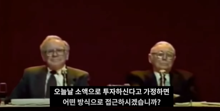  소형주 집중 투자 전략을 하는 이유