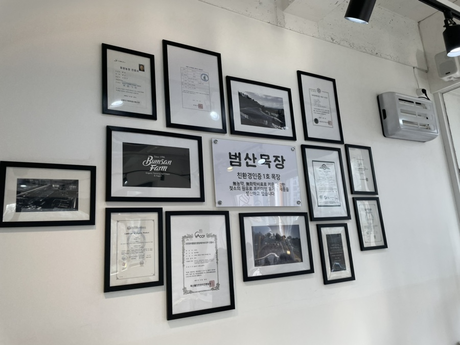 범산목장 울산옥동점 사진 5