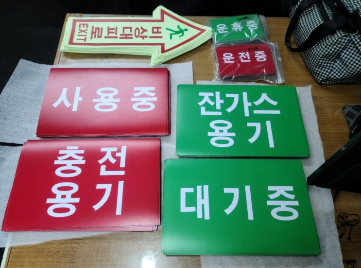  스티커 23 (자석,야광)