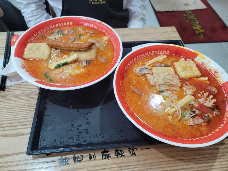  응암동 마라탕 라사천마라탕 은평점 내돈내산