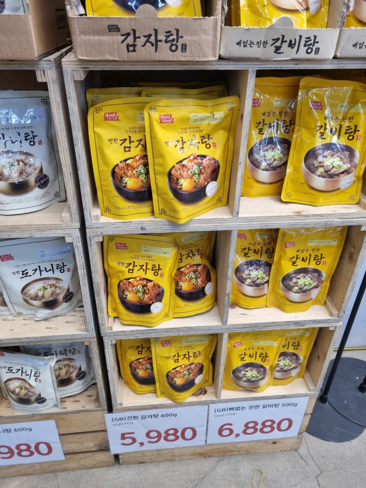 노브랜드 감자탕