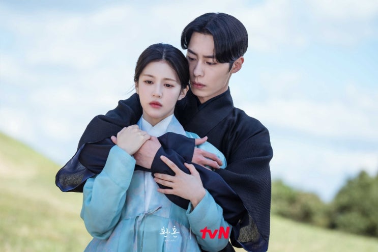  환혼2 9화 본방 끝부분 머징?