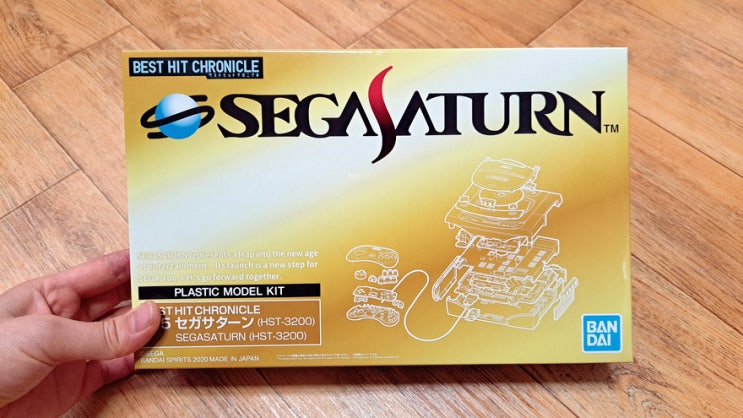 반다이 베스트 히트 크로니클 <세가 세턴> SEGA SATURN(HST-3200) 프라모델 구입 반다이 베스트 히트 크로니클 <세가 세턴> SEGA SATURN(HST-3200) 프라모델 구입