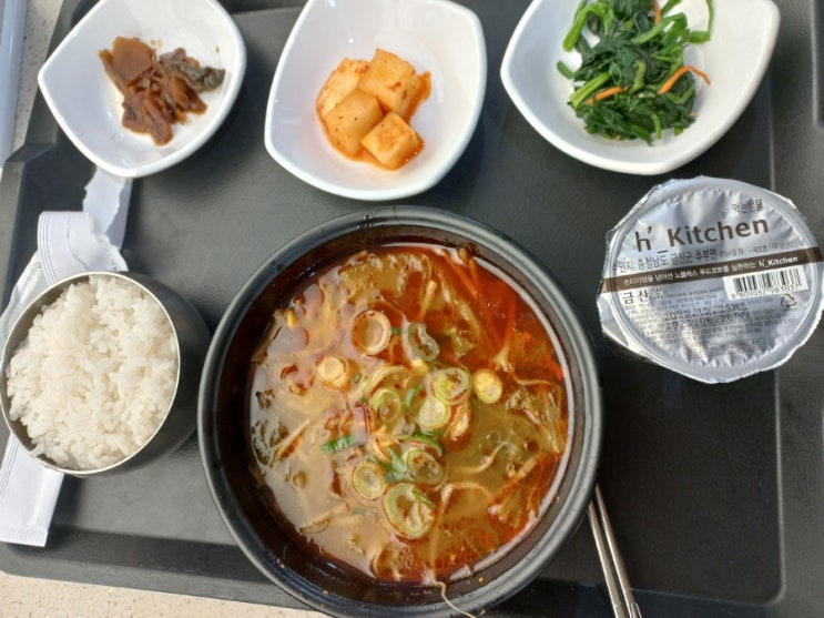  [난소암 4기] 5차 항암 입원 연기