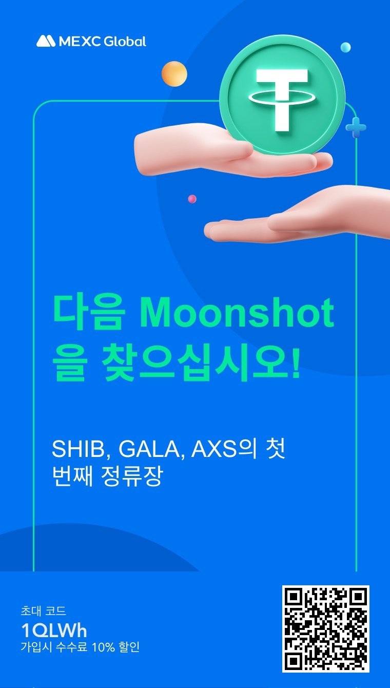 밈코인_baby doge 구입하는 방법 알아보기 : 네이버 블로그