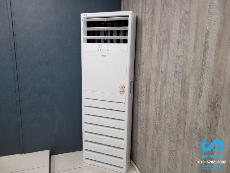 용인 에어컨 냉난방기설치 현장