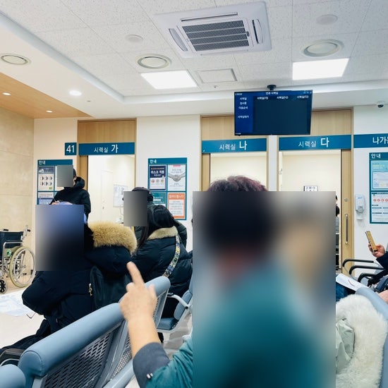  아침부터 저녁까지 하루종일 아산병원에서 검사하는 후기 (뇌+전신mri, 안과,청력,지능검사 등등)