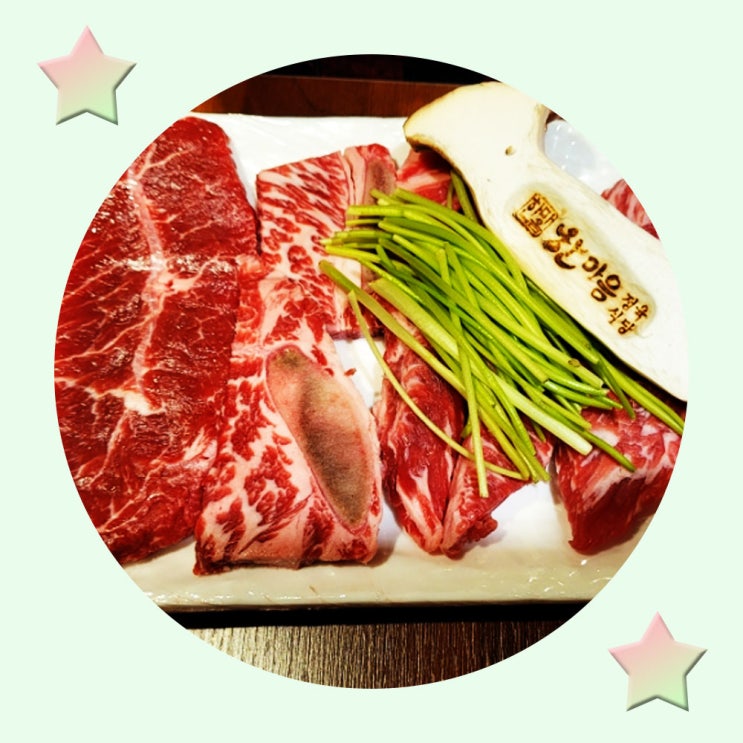  의정부맛집 의정부정육식당 한마음정육식당 소반마리 먹었습니다.