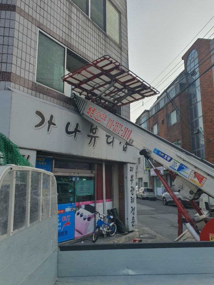 진주사다리차 사천 남해 고성 산청 함양 하동 의령 합천 진주시사다리차 진주사다리차 사천 남해 고성 산청 함양 하동 의령 합천 진주시사다리차