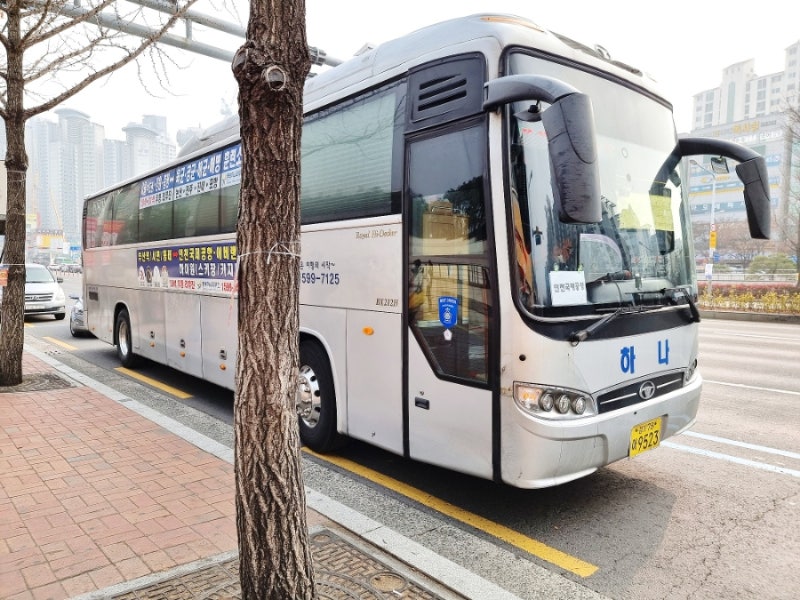 동부하나리무진] 대구에서인천공항 / 대구인천공항버스 : 네이버 블로그