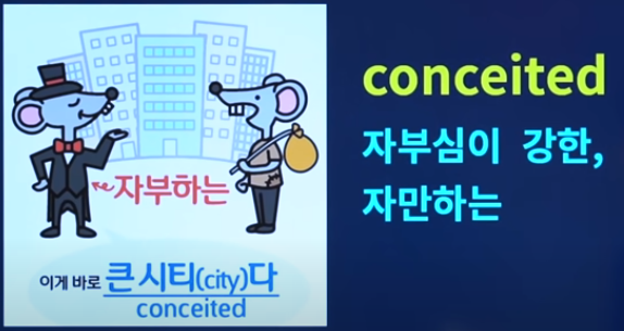  자부심이 강한, 자만하는, 오염시키다, 간지럽게하다, 목초지, 초원, 주름, 요리, 거지, 귀가 먹은, 청각장애가 있는