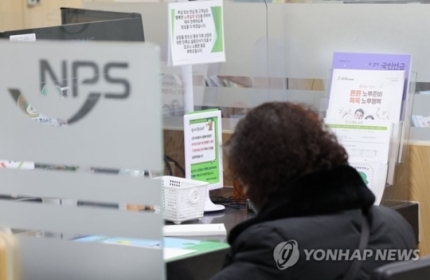 기초연금 이달부터 32만3000원… 장애인연금 40만3000원 기초연금 이달부터 32만3000원… 장애인연금 40만3000원