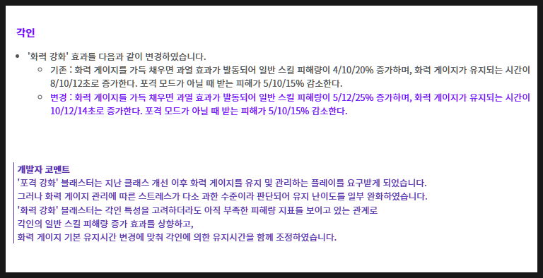 로스트아크 슬레이어 사전예약과 밸런스 패치 직업추천 순위에 영향줄까 : 네이버 블로그 로스트아크 슬레이어 사전예약과 밸런스 패치 직업추천 순위에 영향줄까 : 네이버 블로그