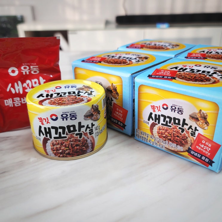  유동 새꼬막살로 꼬막비빔밥 만들기!
