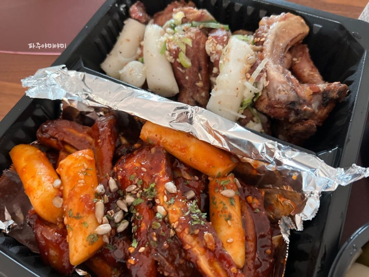  평택 맛집_매운등갈비 & 닭볶음탕 후끈후끈 매콤달달 찐맛집(내돈내산)