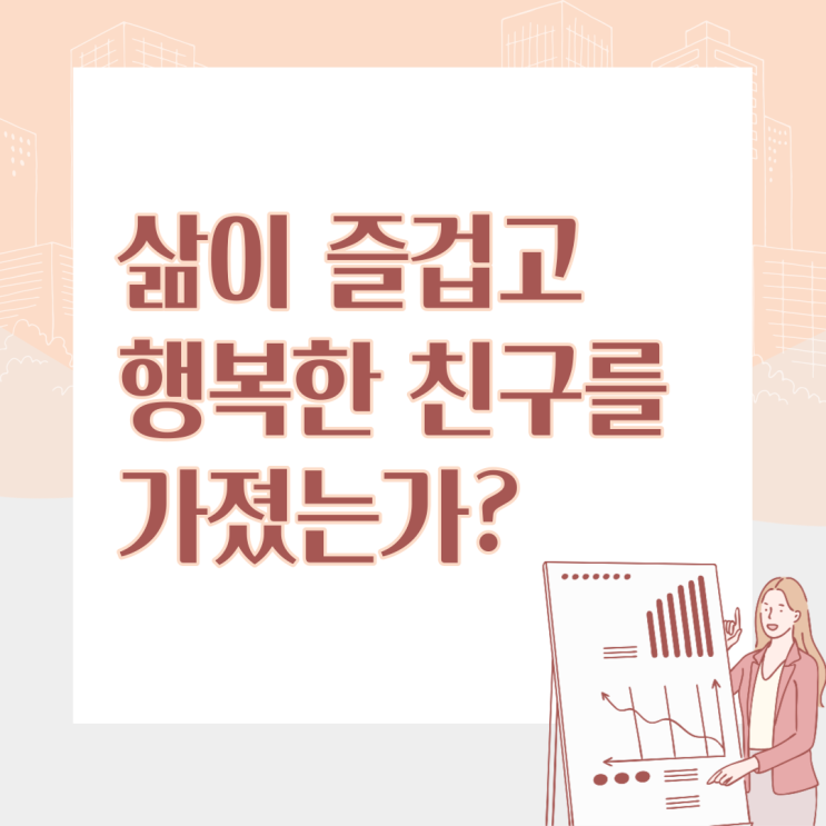  25.경제언니 꿈을 이루는 한 문장-청울림 필사노트 day21