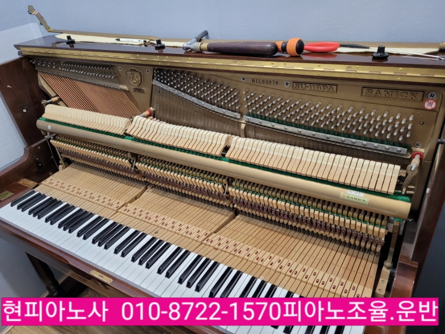 예진음악학원 사진 1