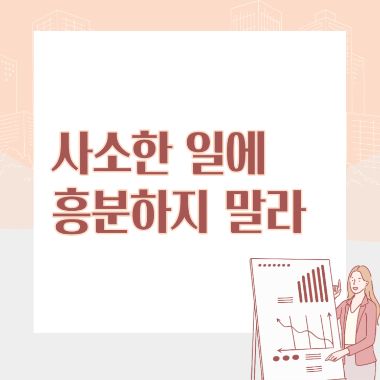  24.경제언니 꿈을 이루는 한 문장-청울림 필사노트 day20