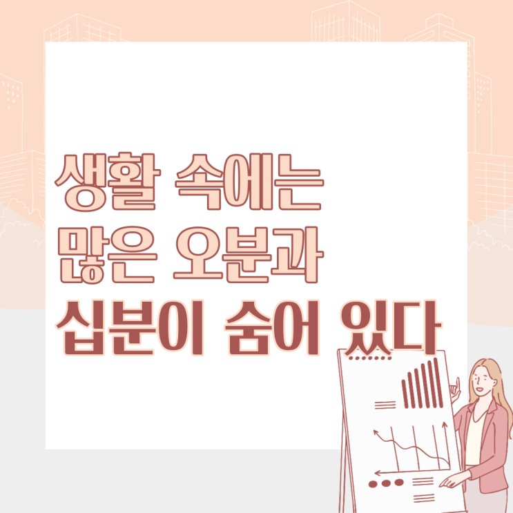  경제언니 꿈을 이루는 한 문장-청울림 필사노트 day26