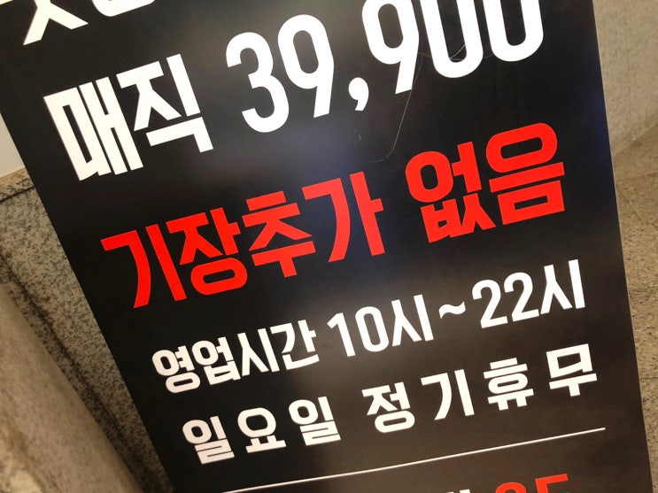  수원 기장 추가 없는 가성비 갑 미용실 'abc 헤어' 내돈내산 리뷰!