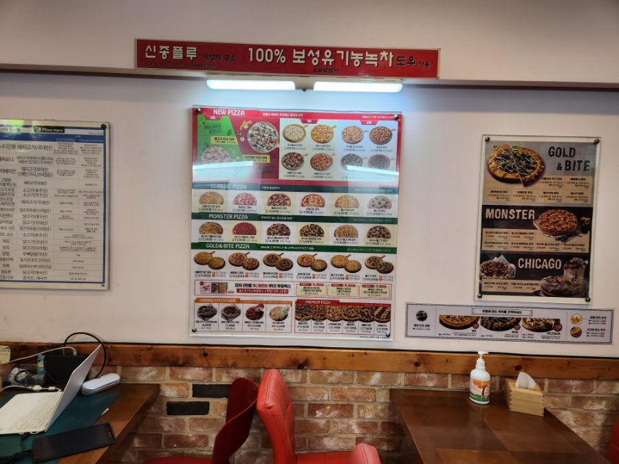 피자마루 춘천퇴계점 사진 5