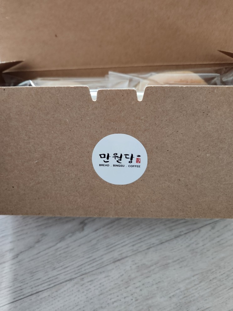 단팥빵 배송 만월당 단팥빵 선물세트