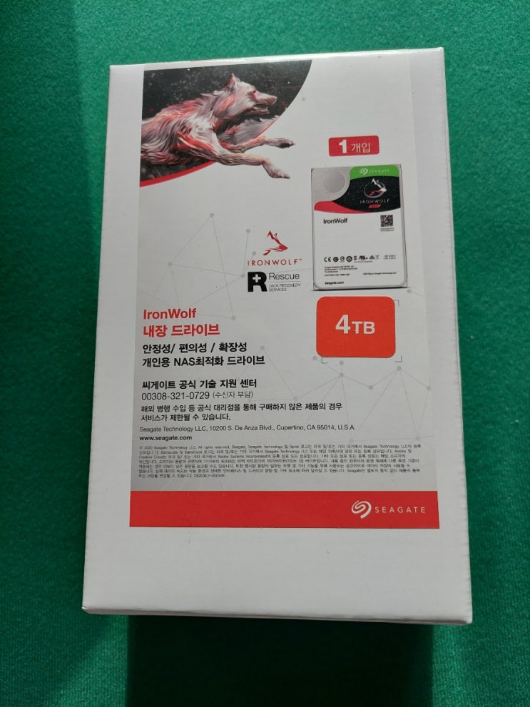 씨게이트 아이언울프 <b>4TB</b> <b>하드디스크</b> 리뷰 "적절한 품질과... 
