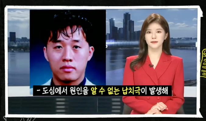 놀면뭐하니? 사라진막내아들 찾을수 있을까? 168회 원인없는 납치극!