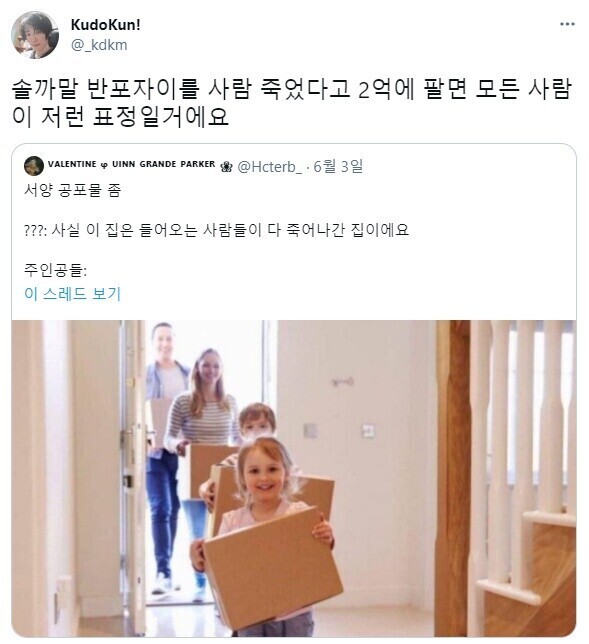  [2ch 괴담] 자살자의 말로