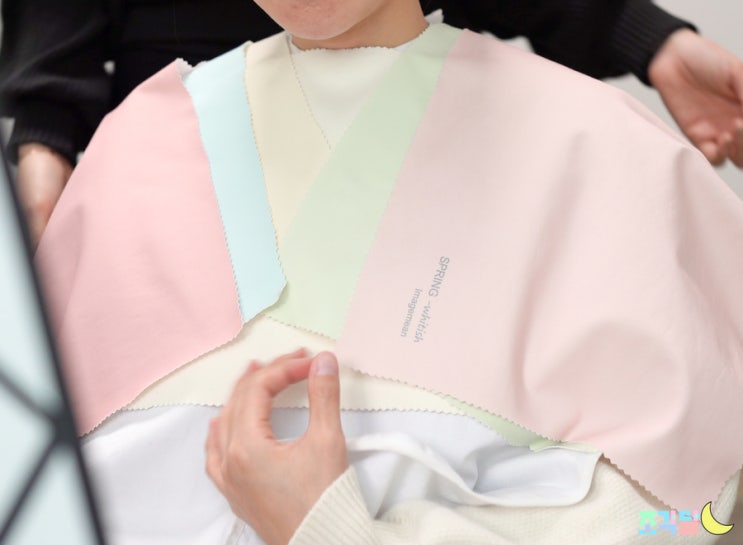  다채로윤 잠실퍼스널컬러 진단 결과 봄라이트 나왔어요