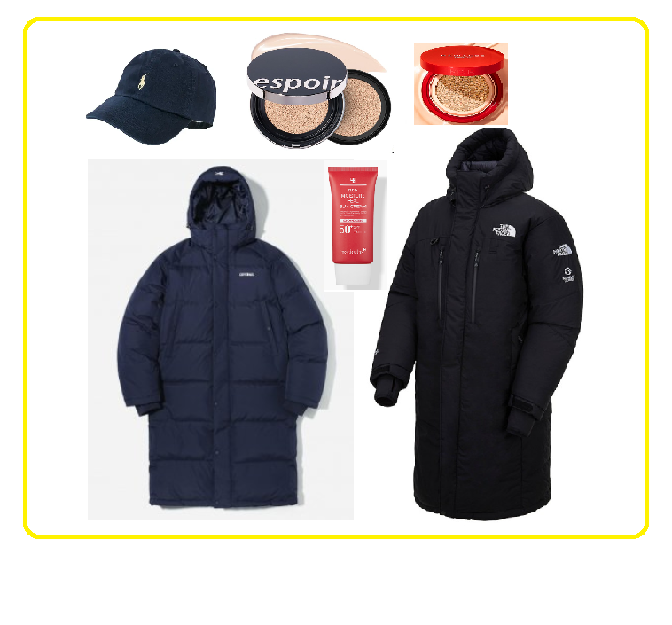 놀뭐 미주 쿠션 박진주 이이경 팩트 로션 유재석 선크림 화장품 패딩 점퍼 모자 옷 패션