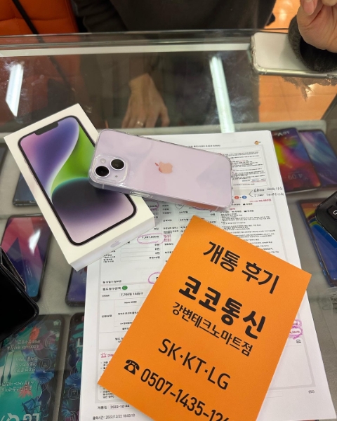  핸드폰 바꿀땐 강변테크노마트핸드폰 강변테크노마트저가폰 코코통신