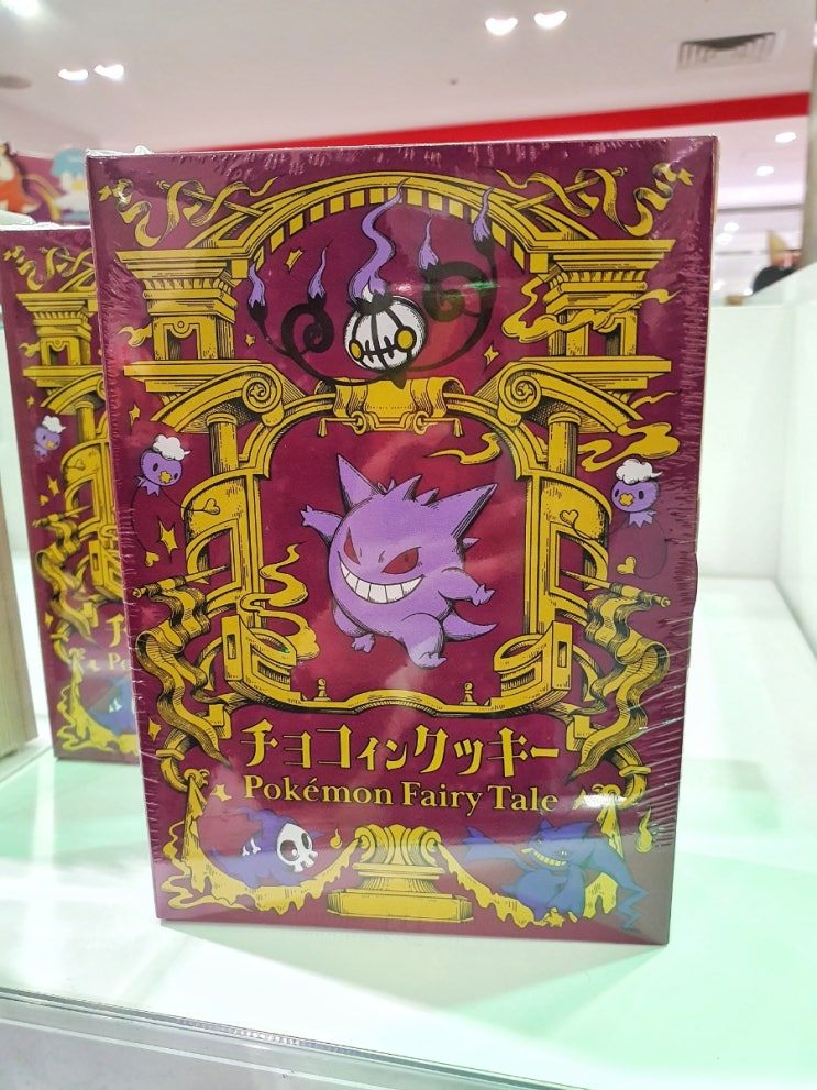 일본 오사카 우메다 다이마루 백화점 13층 포켓몬 굿즈 샵 '포켓몬센터 오사카 / Pokémon Center Osaka / ポケモンセンターオーサカ' 일본 오사카 우메다 다이마루 백화점 13층 포켓몬 굿즈 샵 '포켓몬센터 오사카 / Pokémon Center Osaka / ポケモンセンターオーサカ'