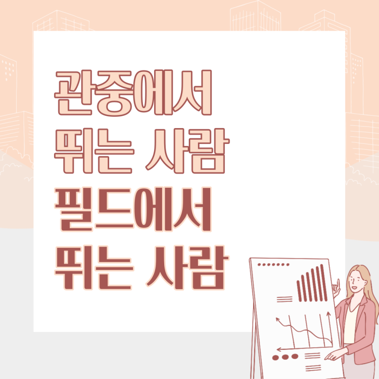  26.경제언니 꿈을 이루는 한 문장-청울림 필사노트 day22