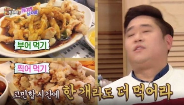  "부먹 vs 찍먹" ? 전 세계 살벌한 음식 논쟁 6가지!